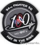1FW/94FS HAT IN THE RING 2017年部隊創設100周年記念パッチ（ベルクロ付き）