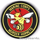 USMC F/A-18 HORNET "MURDER HORNETS" PVCショルダーパッチ（ベルクロ付き）