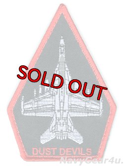 画像1: VX-31 DUST DEVILS EA-18Gショルダーパッチ（ベルクロ付き）