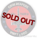 VMFT-402 GRIM REAPERS F-5N+ショルダーバレットパッチ（ベルクロ付き）