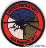 UNITED STATES NAVY SEA DRAGON WTIパッチ（ベルクロ付き）
