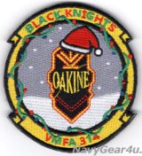 VMFA-314 BLACK KNIGHTS HOLIDAY部隊パッチ（ベルクロ付き）