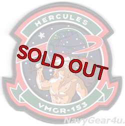 画像1: VMGR-153 HERCULES HOLIDAY PVC部隊パッチ（ベルクロ付き）