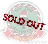 HMLA-267 STINGERS HOLIDAY部隊パッチ（ベルクロ付き）