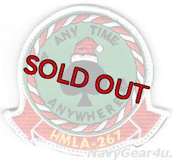 画像1: HMLA-267 STINGERS HOLIDAY部隊パッチ（ベルクロ付き）