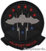 VX-9 VAMPIRES DETネリス部隊パッチ （ベルクロ有無）