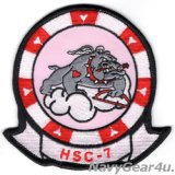 HSC-7 DUSTY DOGS部隊パッチ（ピンクリボン運動Ver./ベルクロ有無）