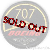 VQ-4 SHADOWS E-6B/B.707パイロット用ショルダーバレットパッチ（ベルクロ付き）