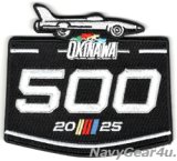 VMM-265 DRAGONS "OKINAWA 500" 2025パッチ（ベルクロ付き）