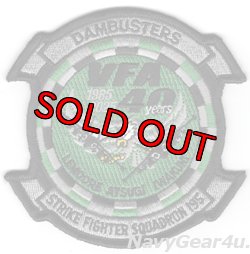 画像1: VFA-195 DAMBUSTERS 1985-2025年F/A-18ホーネット運用（VFA化）40周年記念部隊パッチ（ベルクロ有無）