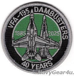 画像1: VFA-195 DAMBUSTERS 1985-2025年F/A-18ホーネット運用（VFA化）40周年記念ショルダーバレットパッチ（ベルクロ有無）