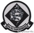 VFA-102 DIAMONDBACKS部隊パッチ（ブラックアウトVer./ベルクロ有無）