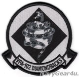 VFA-102 DIAMONDBACKS部隊パッチ（ブラックアウトVer./ベルクロ有無）