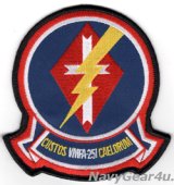 VMFA-251 THUNDERBOLTS部隊パッチ（ラージ/ベルクロ有無）