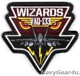 VAQ-133 WIZARDS EVIL EYES EA-18Gショルダーパッチ（ベルクロ付き）