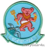 VAW-125 TIGERTAILS SFARP戦闘攻撃機先進即応プログラムGUAM DET 2025展開記念部隊パッチ（ベルクロ有無）