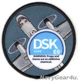 VAW-125 TIGERTAILS "DSK GANG"ジョークパッチ（ハイブリッド/ベルクロ有無）