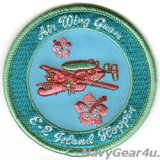 VAW-125 TIGERTAILS SFARP戦闘攻撃機先進即応プログラムGUAM DET 2025展開記念E-2Dショルダーバレットパッチ（ベルクロ有無）