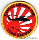 CVW-5 TEAM BADMAN MH-60Rショルダーバレットパッチ（ベルクロ付き）