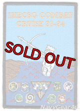 CVW-3/CVN-69 IKE CSGコンバットクルーズ2023-2024記念パッチ（VFA-32）