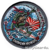 HSM-37 EASY RIDERS DET1.D SHINOBI HONUS NAF厚木展開記念パッチ（ベルクロ有無）