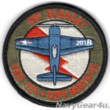 VMFA-121 GREEN KNIGHTS COPE NORTH 25参加記念パッチ（ベルクロ付き）
