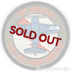 画像1: VMFA-121 GREEN KNIGHTS COPE NORTH 25参加記念パッチ（ベルクロ付き）