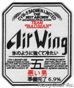 画像1: CVW-5 TEAM "BADMAN" Air Wing 五ジョークパッチ（ベルクロ付き）