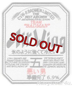 画像1: CVW-5 TEAM "BADMAN" Air Wing 五ジョークパッチ（ベルクロ付き）