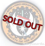 VX-20 FORCE PVCショルダーパッチ（ベルクロ付き）