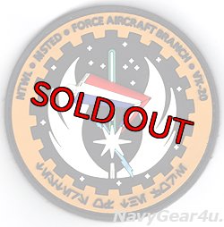 画像1: VX-20 FORCE PVCショルダーパッチ（ベルクロ付き）