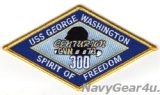 CVN-73ジョージ・ワシントン300センチュリオンパッチ（2025~/ベルクロ有無）