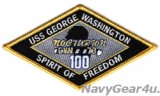CVN-73ジョージ・ワシントン100ノクチュリオンパッチ（2025~/ベルクロ有無）