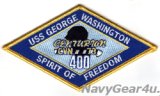 CVN-73ジョージ・ワシントン400センチュリオンパッチ（2025~/ベルクロ有無）