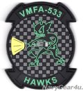 VMFA-533 HAWKS "BLACK MAC" PVC部隊パッチ（ベルクロ付き）