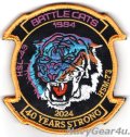 HSM-73/HSL-43 BATTLECATS 1084-2024部隊創設40周年記念部隊パッチ（ベルクロ有無）