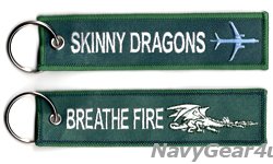 画像1: VP-4 SKINNY DORAGONS "BREATHE FIRE"キーリング（1個）
