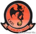 HM-12 SEA DRAGONS HALLOWEEN部隊パッチ（ベルクロ有無）