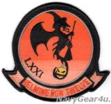 HM-12 SEA DRAGONS HALLOWEEN部隊パッチ（ベルクロ有無）