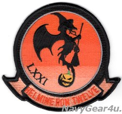 画像1: HM-12 SEA DRAGONS HALLOWEEN部隊パッチ（ベルクロ有無）