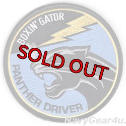 画像1: フロリダANG 125FW/159FS BOXIN' GATORS F-35AライトニングIIパンサードライバーパッチ（ベルクロ付き）