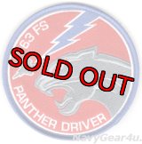 56FW/63FS PANTHERS F-35AライトニングIIパンサードライバーパッチ（ベルクロ付き）