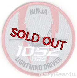 画像1: 944FW/52FS NINJAS F-35A LIGHTNING DRIVER 1052飛行時間記念パッチ（ベルクロ付き）