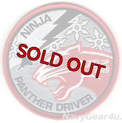 画像1: 944FW/52FS NINJAS F-35A PANTHER DRIVER 1052飛行時間記念パッチ（ベルクロ付き）