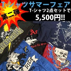 画像1: ★好評第二弾! T-シャツサマーフェア：米海軍スコードロンT-シャツセット（２着）S,M,L,XL各サイズ有り（数量限定8/31 まで）
