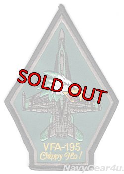 画像1: VFA-195 DAM BUSTERS NEW F/A-18Cショルダーパッチ（CAG機Ver./デッドストック）