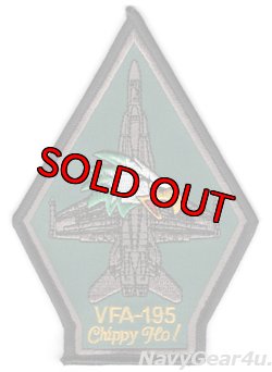 画像1: VFA-195 DAM BUSTERS F/A-18Cショルダーパッチ(デッドストック）