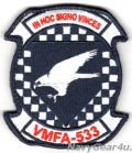 VMFA-533 HAWKS 部隊パッチ（ベルクロ付き）