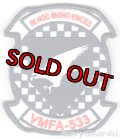 VMFA-533 HAWKS 部隊パッチ（ベルクロ付き）