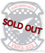 VMFA-533 HAWKS 部隊パッチ（ベルクロ付き）
